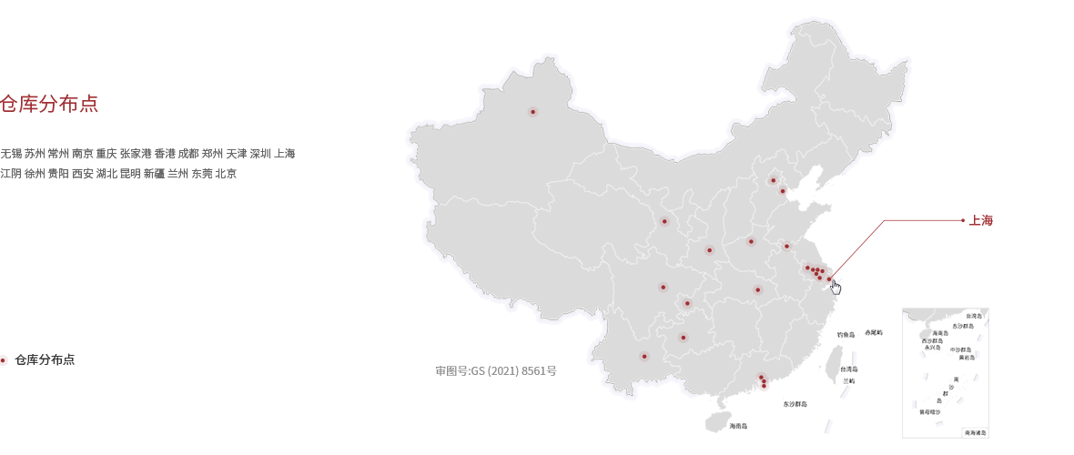 008PG国际(中国区)-官方网站