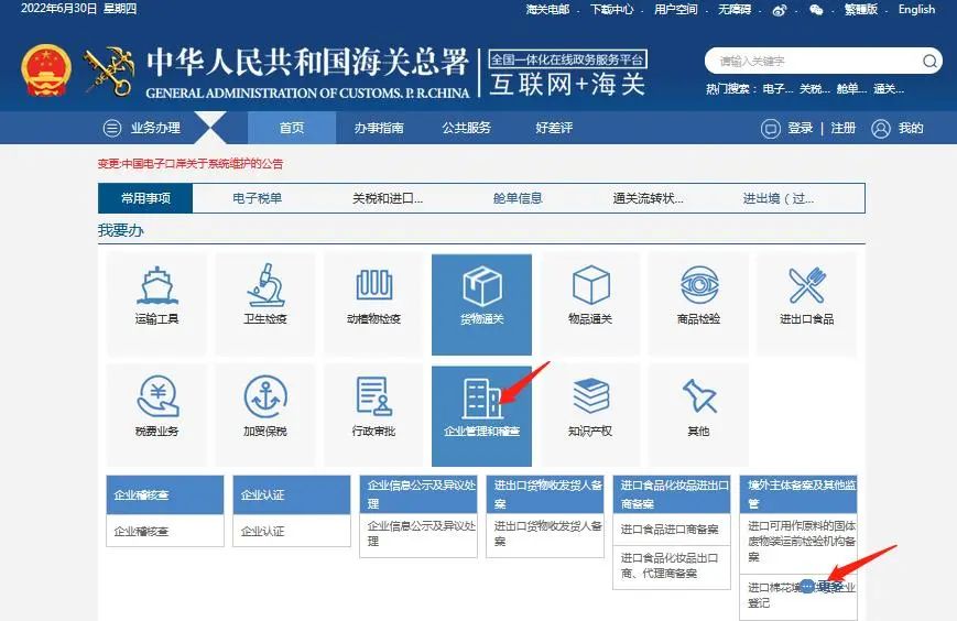 008PG国际(中国区)-官方网站