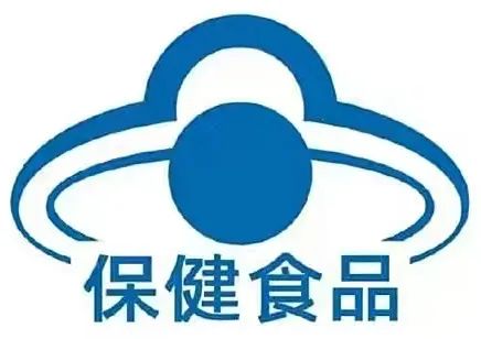 进口保健品必要什么资质？