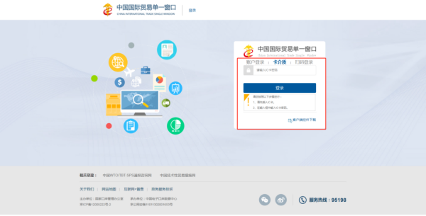 上海海关发展进口；范π率缘悖12月1日起。ǜ浇谖Ｏ掌沸畔⒌羌窍低巢僮髁鞒蹋