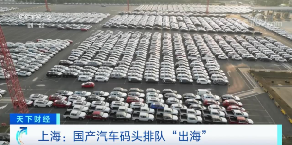电动汽车出口量激增，同比增长九成！