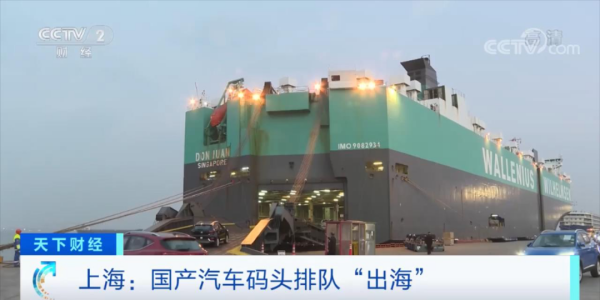 电动汽车出口量激增，同比增长九成！