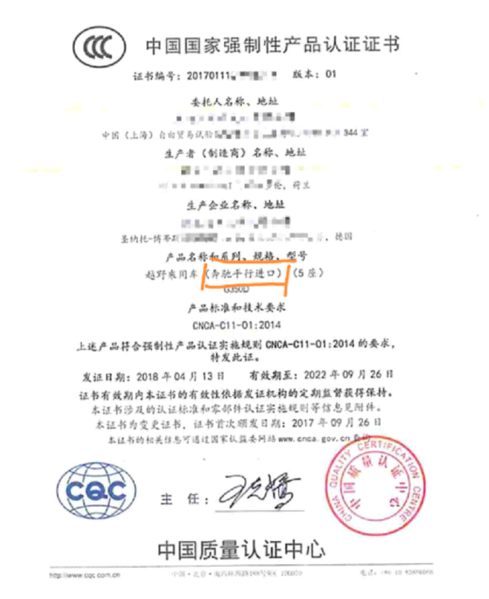 进口汽车有什么分类？保税政策及许可证要求有什么分歧？