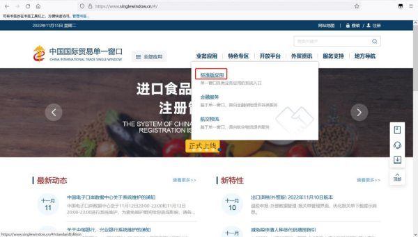 出口禽蛋及其制品必要什么资质？若何办理？