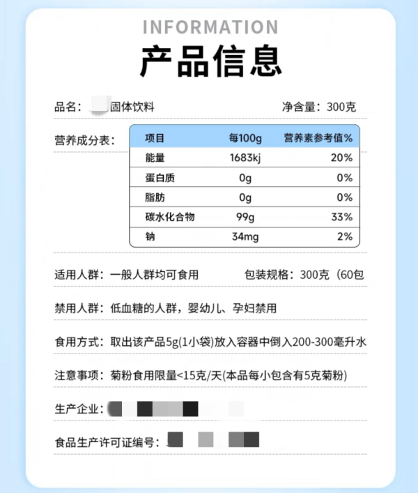 饮料新国标已执行，进口消费必关注！