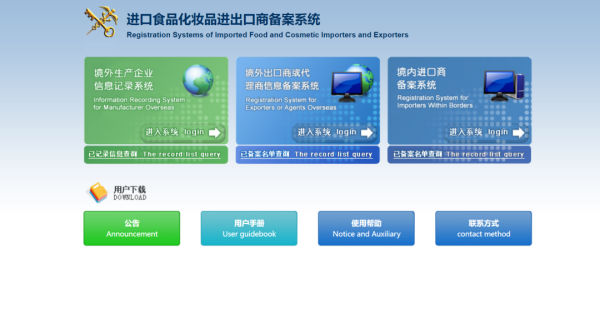 进口糖果必要什么资质？若何办理？