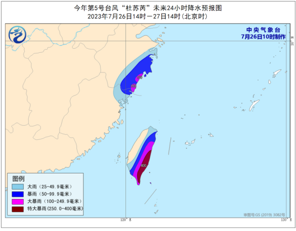 台风红色预警颁布！船埠终场受理闸口交提箱业务