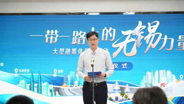 008PG国际国际物流受邀参与“一带一路上的三门峡力量”新闻行动启动典礼