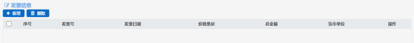 海关总署取缔出口货物原产地企业登记,11月1日起！