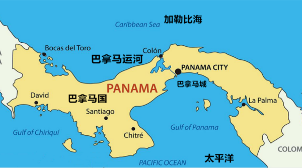 巴拿马运河干旱加剧，再度限航！