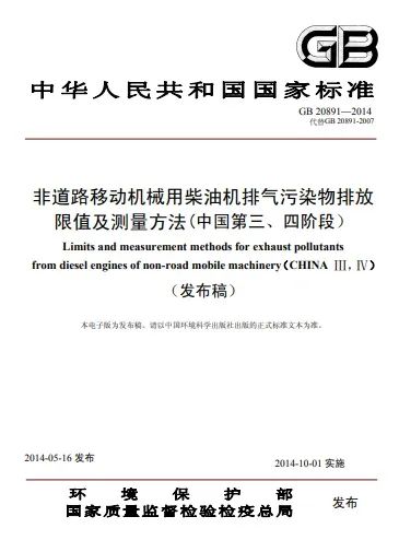 进口农业机械商品检验有哪些项目？