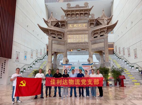 008PG国际物流党支部组织参观蒋南翔生日110周年留想展