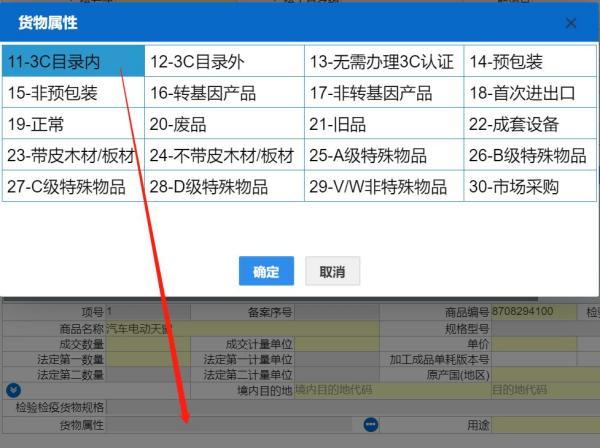 哪些汽车零部件能够不用办理强造性产品认证？
