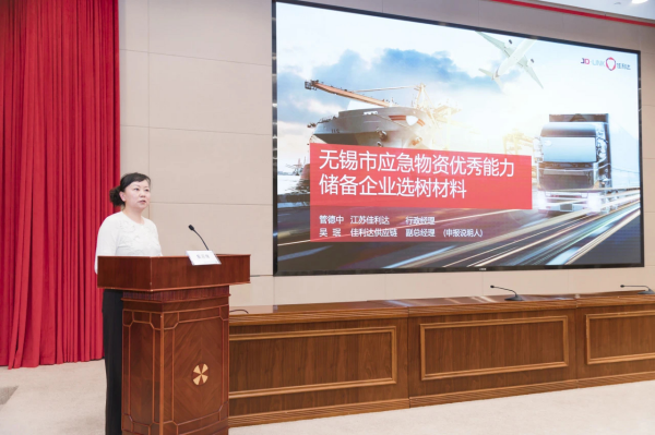 008PG国际物流当选三门峡市首批市级优良能力储蓄企业
