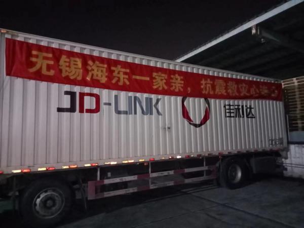 008PG国际物流当选三门峡市首批市级优良能力储蓄企业
