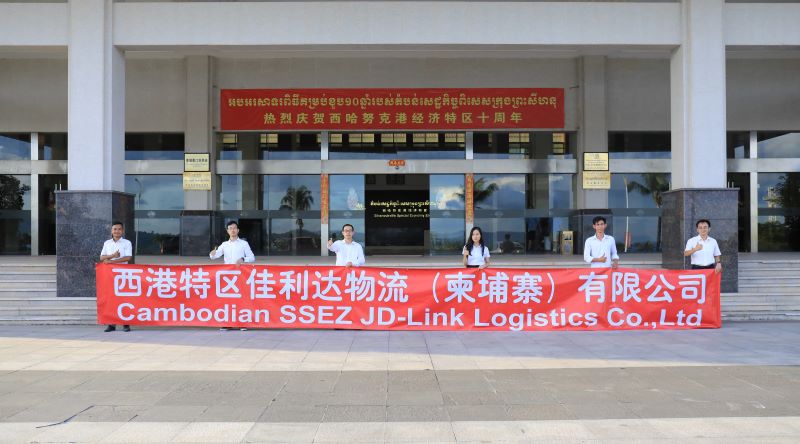 图为我司008PG国际物流柬埔寨公司团队照片