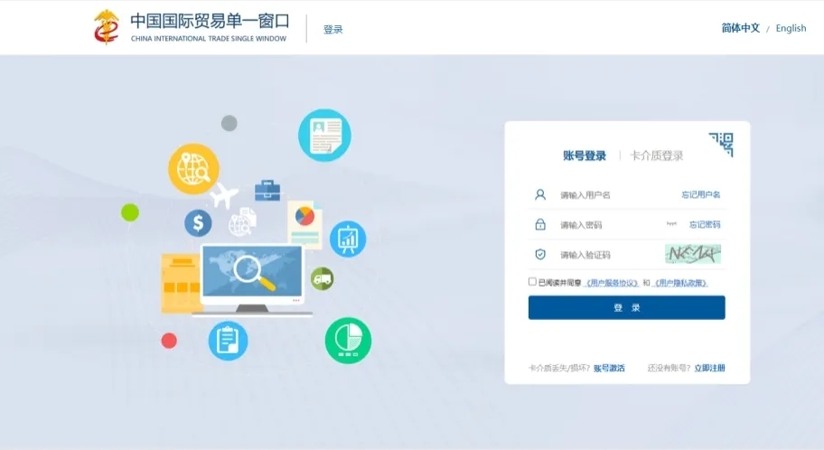 进口工业盐必要报关吗？流程是什么样的？