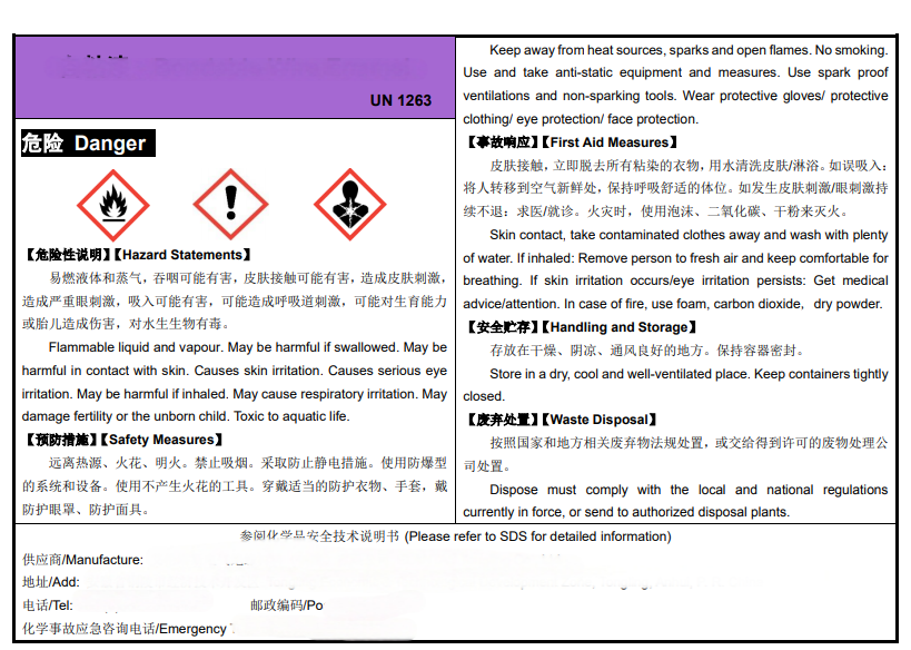 008PG国际(中国区)-官方网站