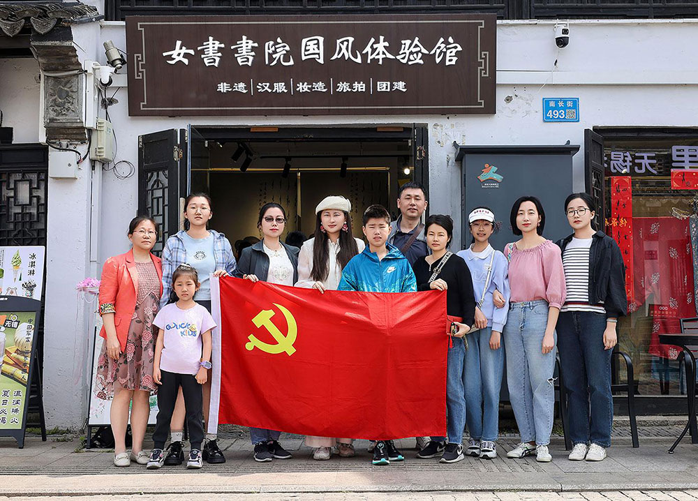 008PG国际物流党支部进行女书文化亲子履历活动