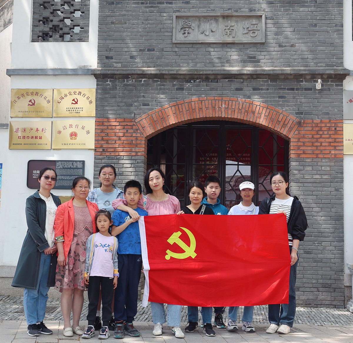 008PG国际物流党支部进行女书文化亲子履历活动