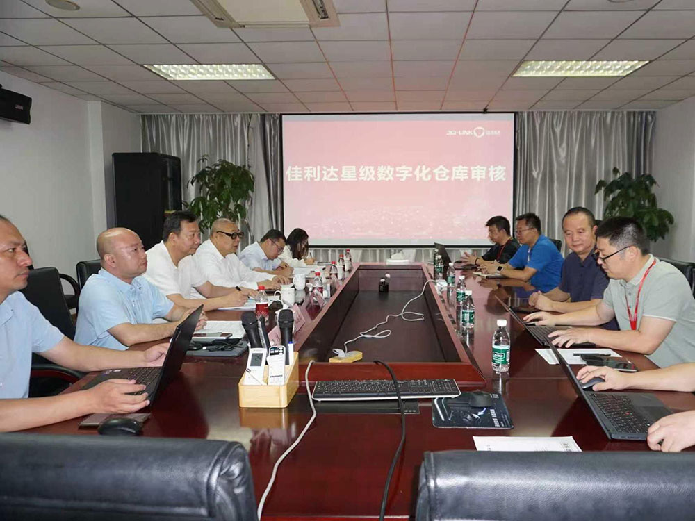 008PG国际物流通过四星级数字化仓库现场评估